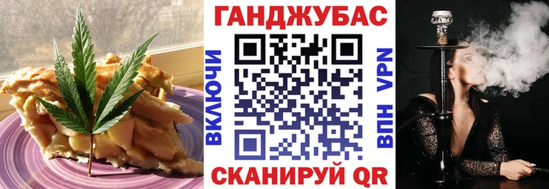 мега вход  Дубовка  Печенье с ТГК марихуана 