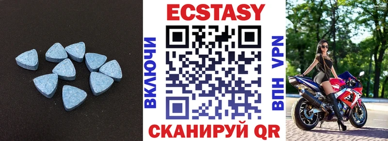 ЭКСТАЗИ 300 mg  Дубовка 