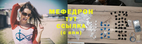 индика Абдулино