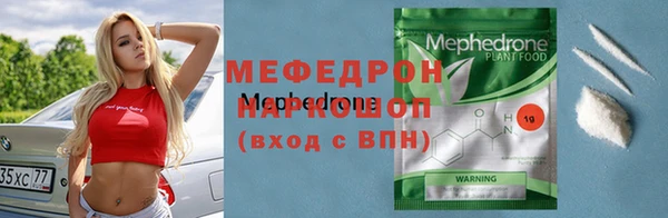 индика Абдулино