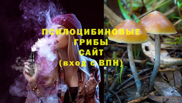 бутик Абинск