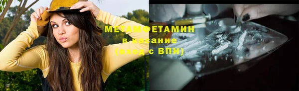 индика Абдулино