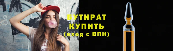 бутик Абинск