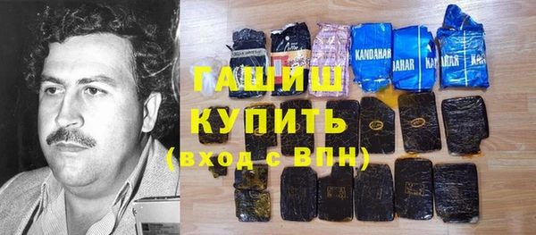прущая мука Абаза