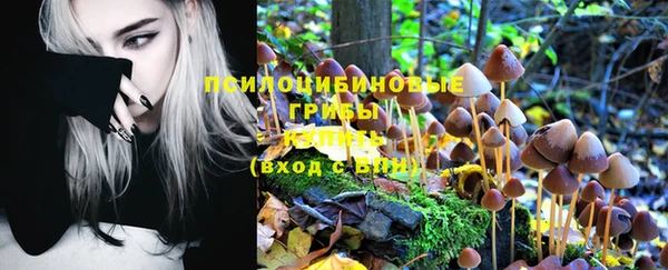 бутик Абинск