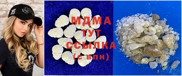 бутик Абинск