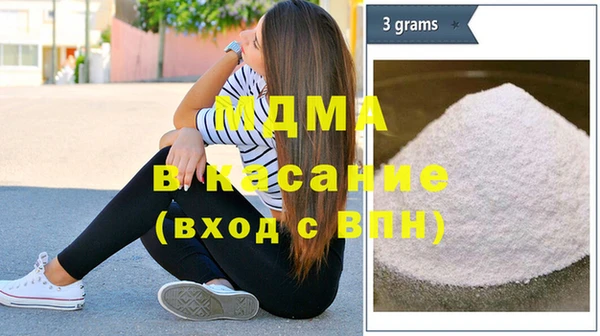 бутик Абинск