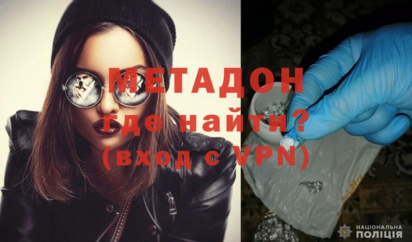 прущая мука Абаза