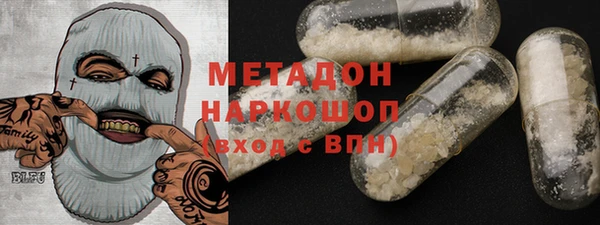 бутик Абинск