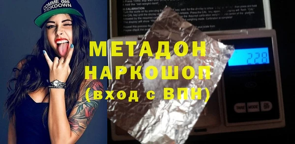 бутик Абинск