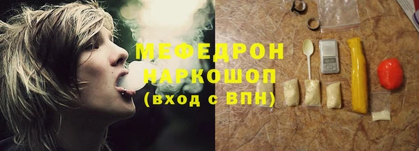 индика Абдулино