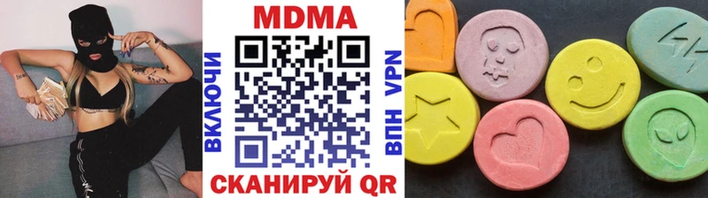 МДМА кристаллы  Дубовка 