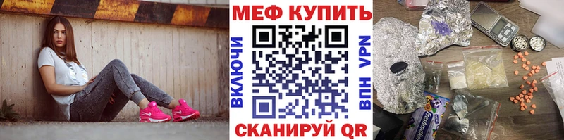 купить   Дубовка  Меф кристаллы 